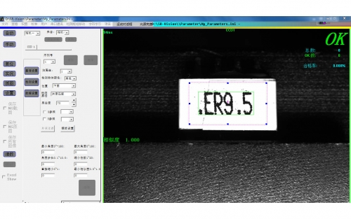 字符識別CCD視覺檢測系統