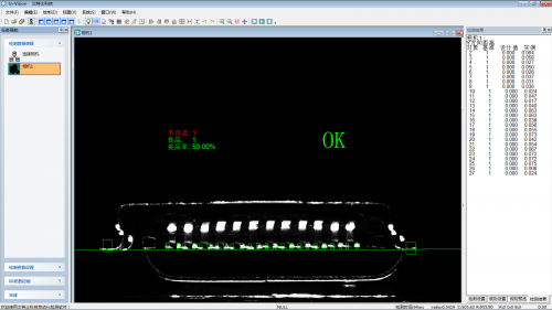 珠海TYPE-C雙排SMT視覺檢測系統